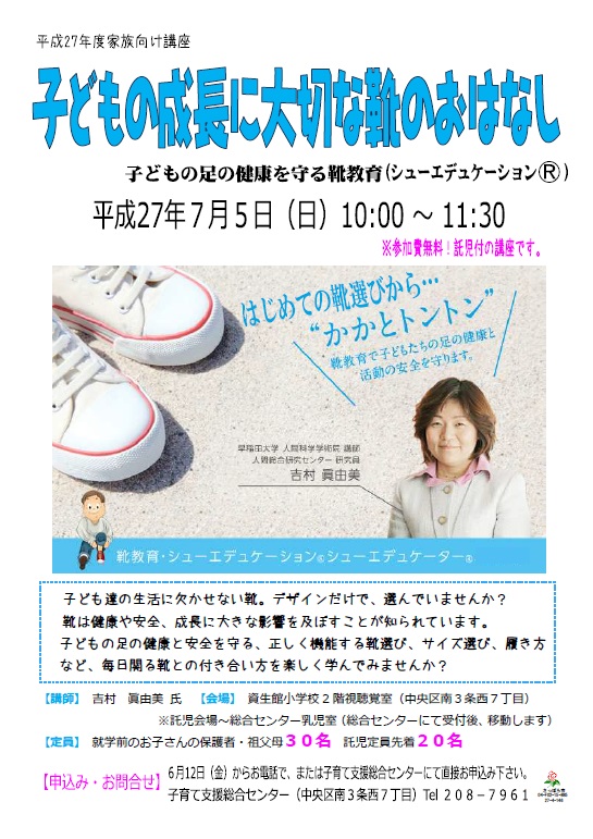 �u�q�ǂ��̐����ɑ�؂ȌC�̂��͂Ȃ��v���ē�